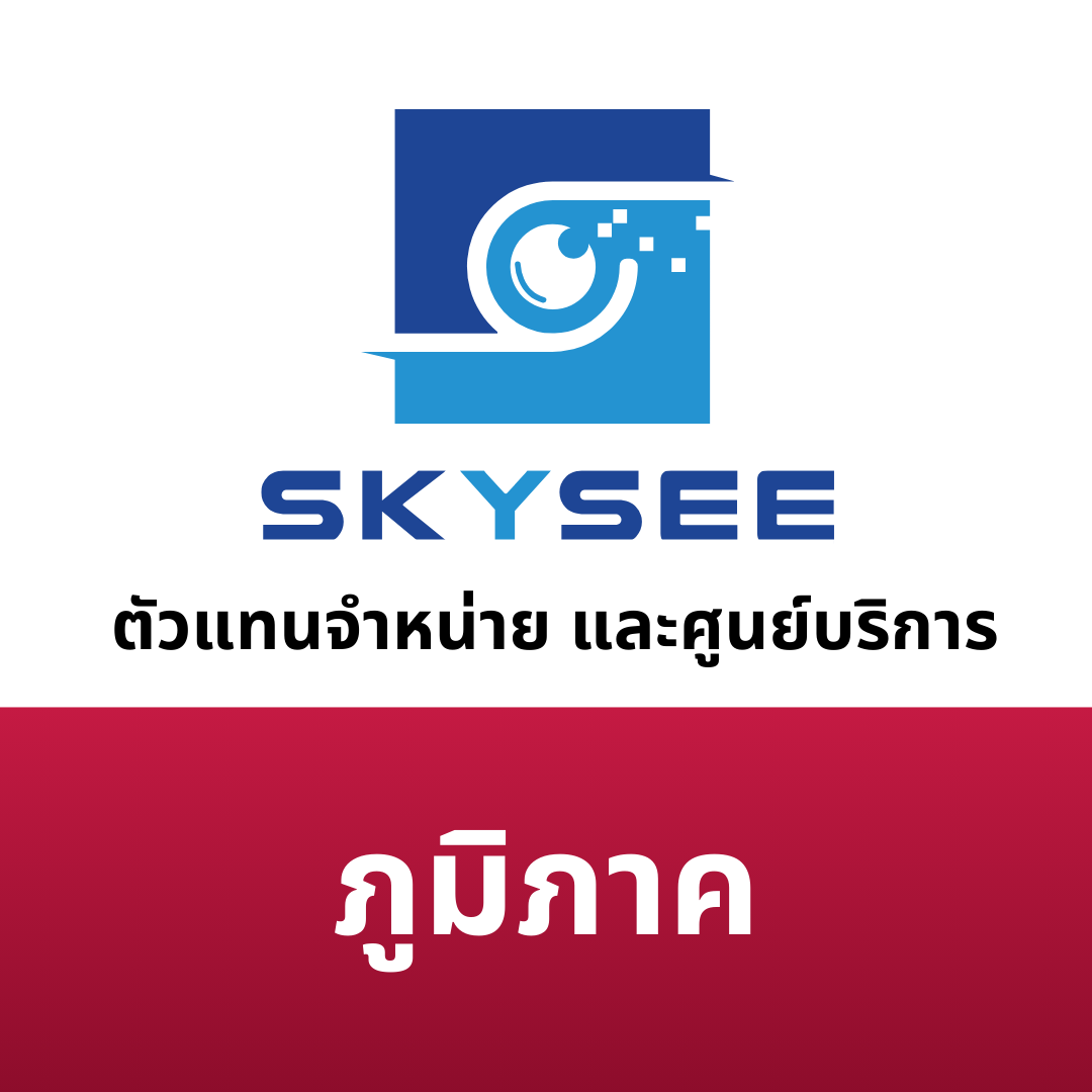 ตัวแทนจำหน่าย